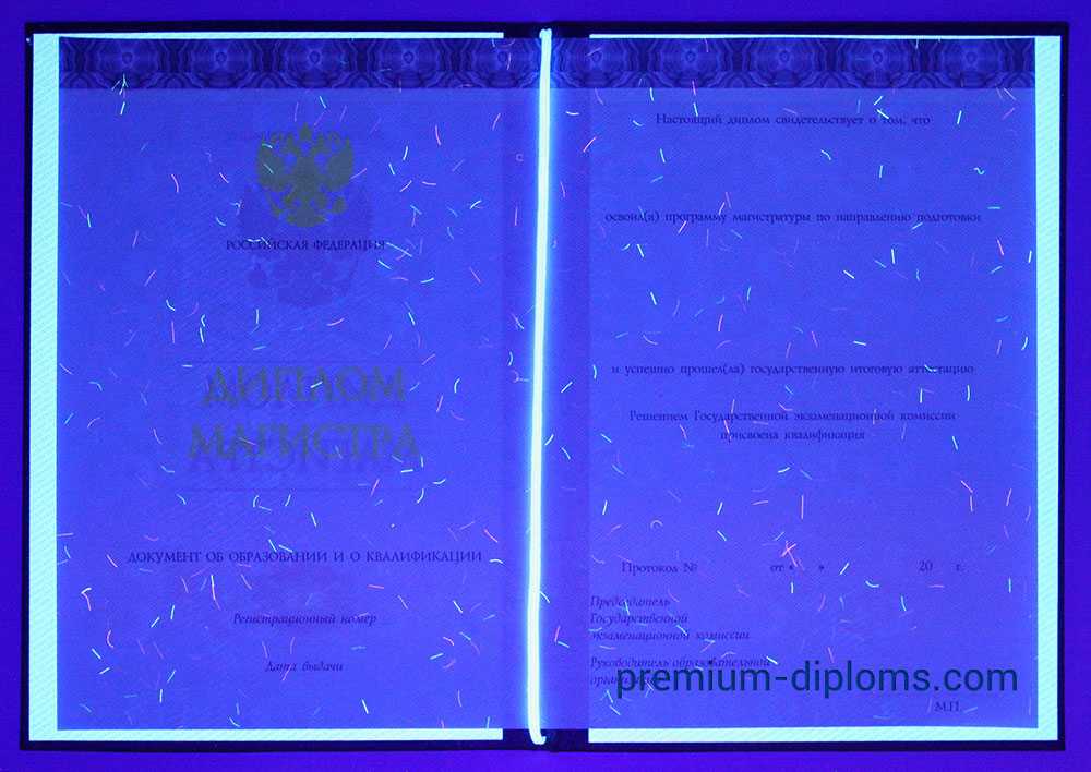 диплом магистра 2014-2020 год Киржач диплом магистра 2014-2020 год Киржач